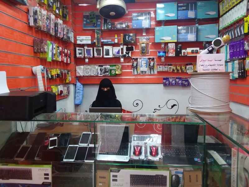 حماية لخصوصيات النساء.. شابة يمنية تمتهن صيانة الهواتف الجوالة