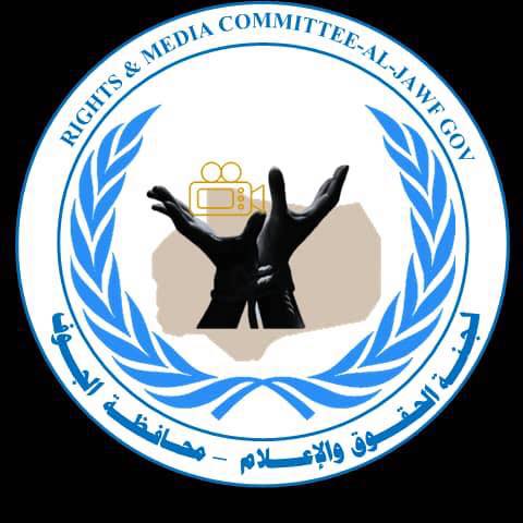 لجنة حقوقية: مليشيات الحوثي ارتكبت 20 انتهاكاً ضد المدنيين في الجوف خلال يوليو الجاري