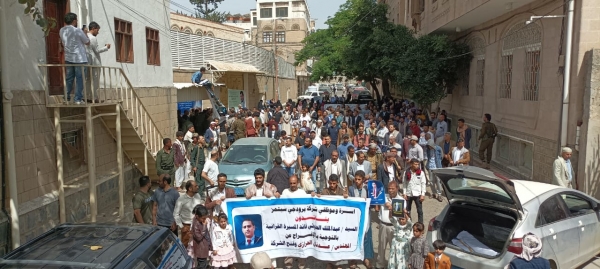 موظفون في القطاع الخاص يتظاهرون في صنعاء
